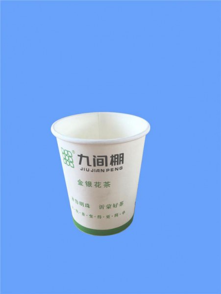 广告纸杯麻豆APP官网安卓版下载